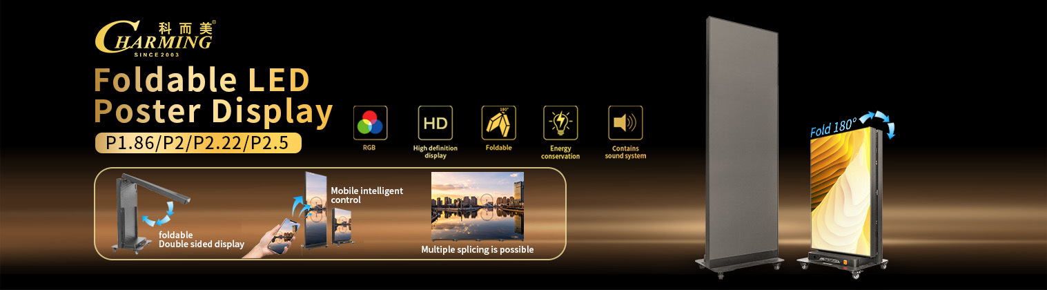 Kwaliteit LED-videomuurweergave fabriek